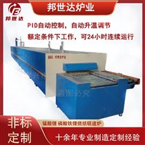 BGD系列邦世达 高镍三元材料辊道炉 超纯粉体烧结炉