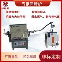 BJXG-8-10实验颗粒粉末烧结炉 可控调压活性炭管式炉