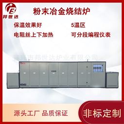 定形去水分网带炉  食品烘干炉 月饼烘烤炉