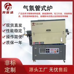 粉末冶金气氛保护炉新型催化剂回转炉烧结炉