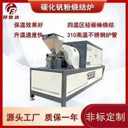 粉末冶金回转窑 工业汽车金属零部件烧制炉