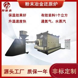 铜粉焙烧回窑炉 连续式回转炉 氧化矿焙烧炉