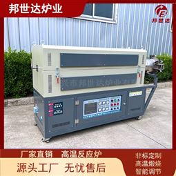 耐腐蚀反应炉 箱式真空炉 高温马弗炉