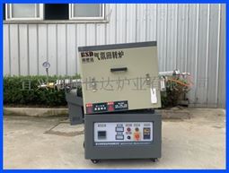 气氛管式炉 冶金实验炉 石英管旋转炉